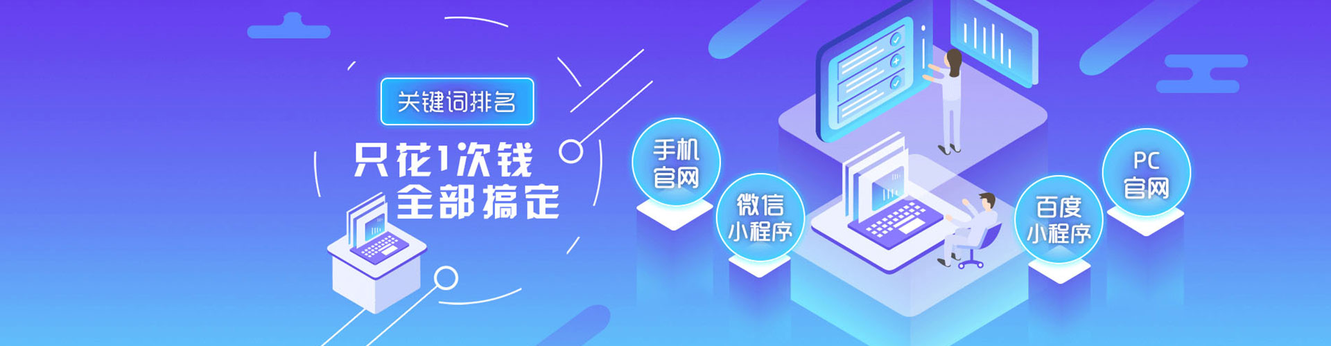 汉滨sem广告