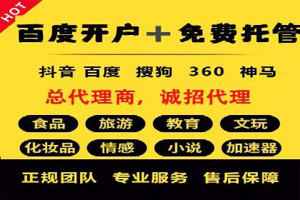 案例解析：SEM推广竞价创意策略