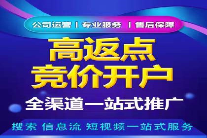 搜索引擎营销托管的秘密：案例分享