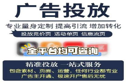 SEM公司成功案例解读：如何打造高效的广告团队
