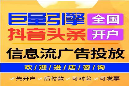 百度广告推广费用一览：企业如何合理投入